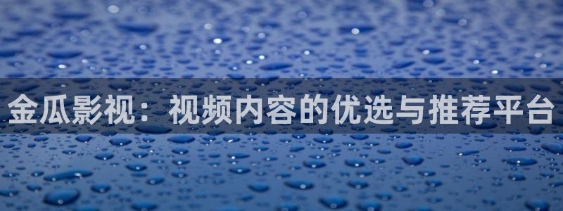 樱桃影院在线观看免费